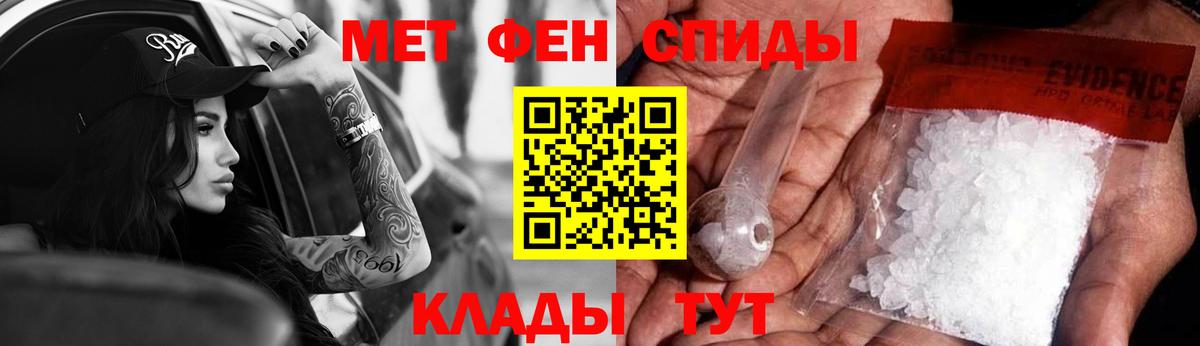 Amphetamine  Вход с VPN  Стрежевой  Amphetamine Premium 