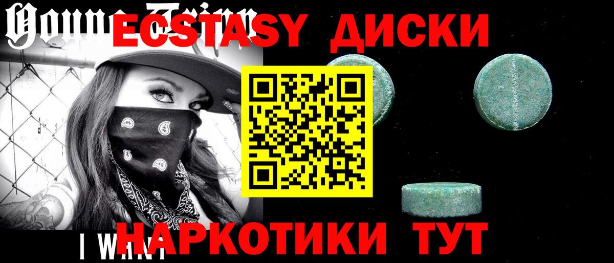 ЭКСТАЗИ TESLA Стрежевой