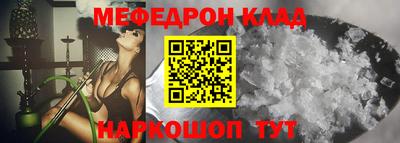 спиды Каменск-Шахтинский