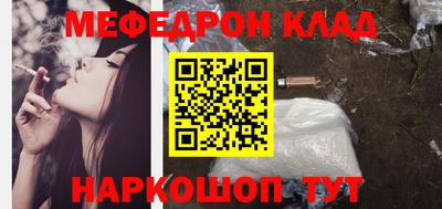 наркотики Каменск-Уральский