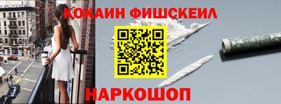 наркотики Каменск-Уральский