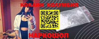 кокс Камень-на-Оби