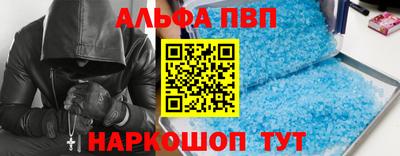 кокс Камень-на-Оби