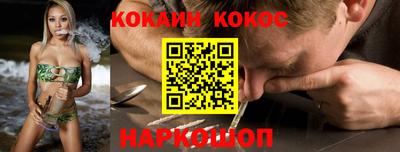 наркотики Каменск-Уральский