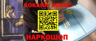 наркотики Каменск-Уральский