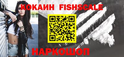 спиды Каменск-Шахтинский