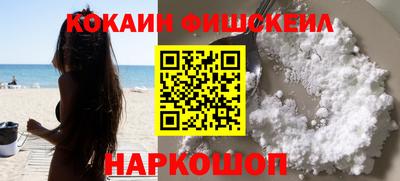 наркотики Каменск-Уральский