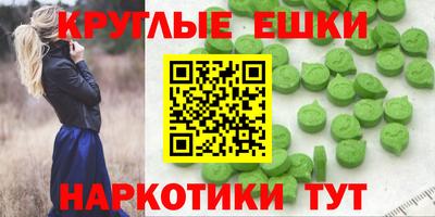 спиды Каменск-Шахтинский