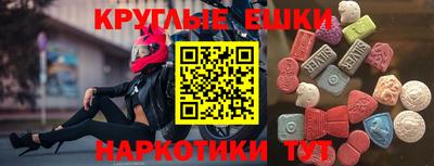 кокс Камень-на-Оби