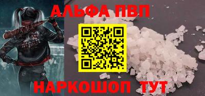 кокс Камень-на-Оби
