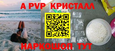 спиды Каменск-Шахтинский