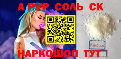 спиды Каменск-Шахтинский