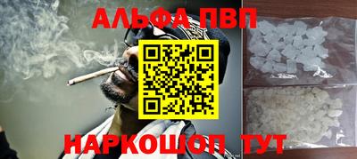 наркотики Каменск-Уральский
