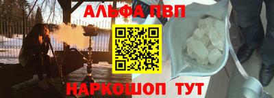спиды Каменск-Шахтинский