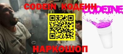спиды Каменск-Шахтинский