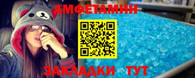 спиды Каменск-Шахтинский
