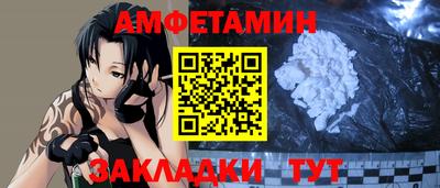 бутират Кизляр