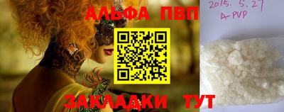 спиды Каменск-Шахтинский