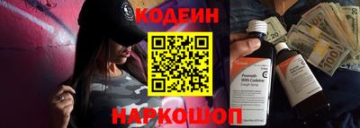 спиды Каменск-Шахтинский