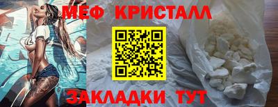 спиды Каменск-Шахтинский