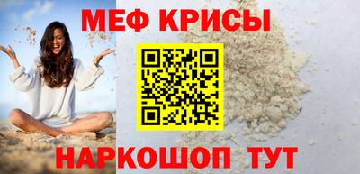 метамфетамин Кизилюрт