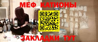 кокс Камень-на-Оби
