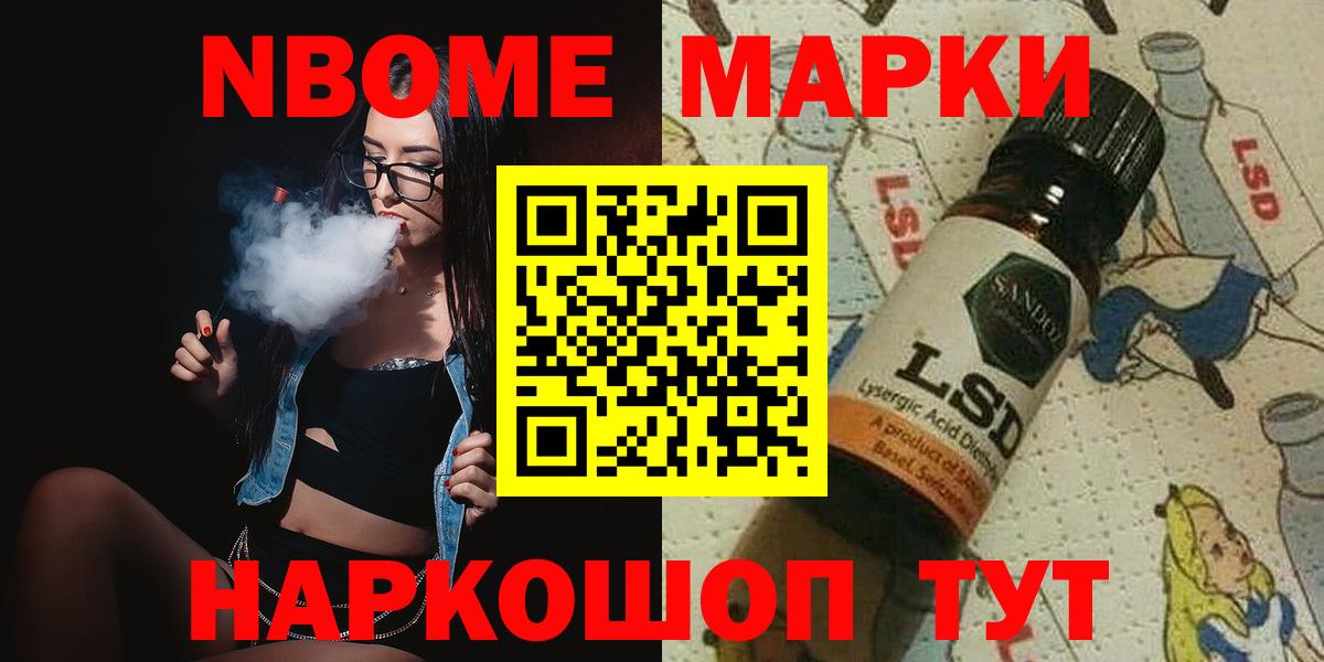 Лсд 25 экстази  Вход с VPN  LSD-25 экстази ecstasy  Стрежевой  LSD-25 экстази кислота 