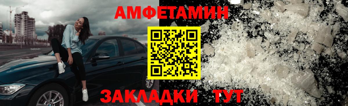 Метамфетамин винт Стрежевой