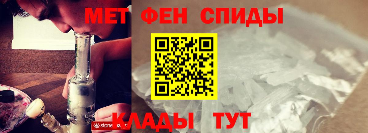 Метамфетамин Декстрометамфетамин 99.9%  Вход с VPN  Стрежевой  Метамфетамин Декстрометамфетамин 99.9% 