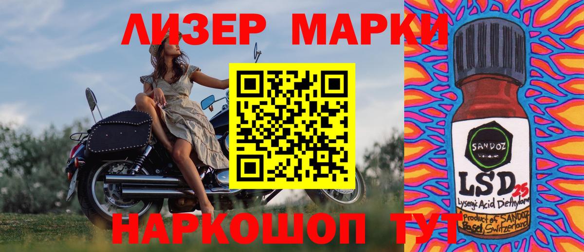 Марки N-bome 1,5мг Стрежевой