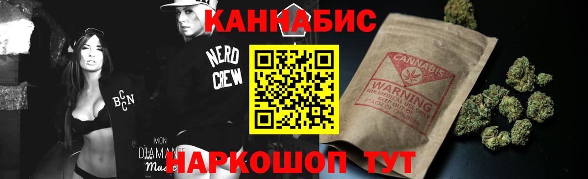 Марихуана LSD WEED Стрежевой