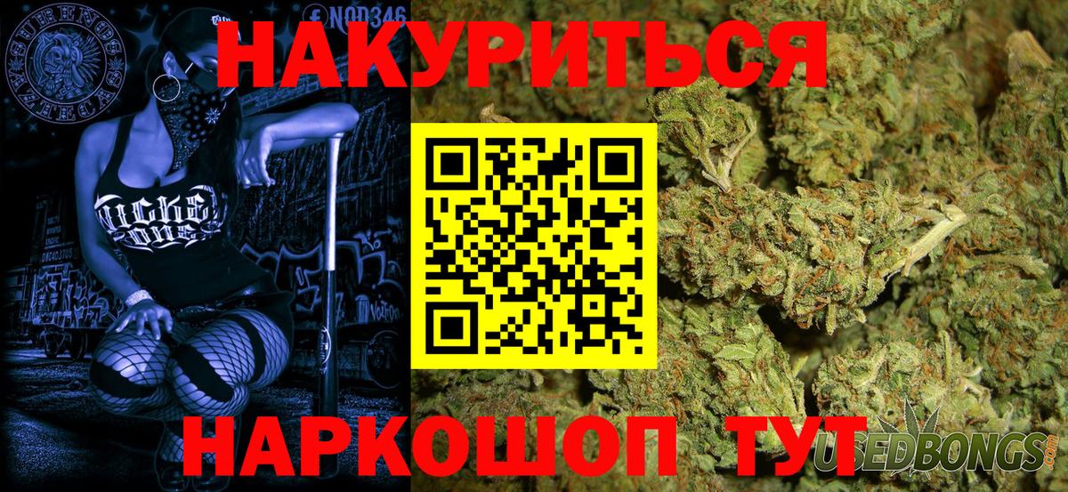 Стрежевой  Бошки марихуана OG Kush  Вход с VPN  МАРИХУАНА план  Каннабис марихуана  МАРИХУАНА Bruce Banner 